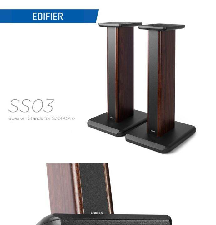  EDIFIER SS03 Speaker stand for S3000 Pro Speaker [DARK WOODEN