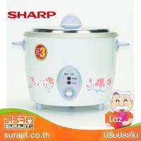 SHARP หม้อข้าว2.8ลิตร สีเทา รุ่น KSH-D28 GY