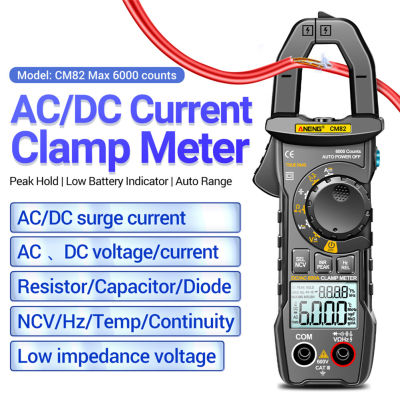 [ส่งจากไทย] ♬ ANENG CM82 แคลมป์มิเตอร์ดิจิตอล AC/DC ปัจจุบัน มัลติมิเตอร์ แอมมิเตอร์ เครื่องมือวัดแรงดัน