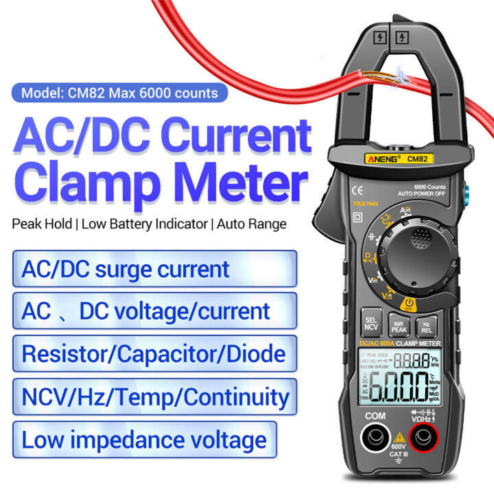 ส่งจากไทย-aneng-cm82-แคลมป์มิเตอร์ดิจิตอล-ac-dc-ปัจจุบัน-มัลติมิเตอร์-แอมมิเตอร์-เครื่องมือวัดแรงดัน