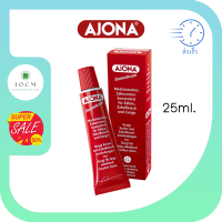 ยาสีฟัน AJONA สูตรเข้มข้น จากเยอรมัน แท้ AJONA Stomaticum 25 ml. ขจัดคราบบุหรี่ กาแฟ และคราบหินปูนฝังแน่น พร้อมส่ง