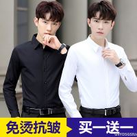 เสื้อเชิ้ตลำลอง เสื้อเชิ้ตผู้ชายสีดํา best man formal wear professional business free long sleeve mens white shirt d0471