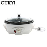 CUKYI Household Electric Coffee Bean Roasting Machine Nuts Popcorn Baking Machine Roaster Grain Dryer Non-stick Coating 110/220V