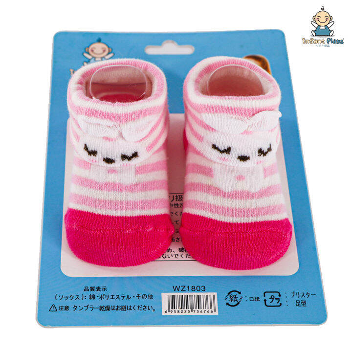 INFANT Baby Socks 612 months Lazada PH