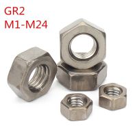 DIN934 GR2 Pure Titanium Hex Nuts M1-M24 Nails Screws Fasteners