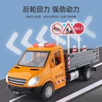 [COD] [Free shipping] 1:43 simulation roadblock vehicle road maintenance alloy model decoration