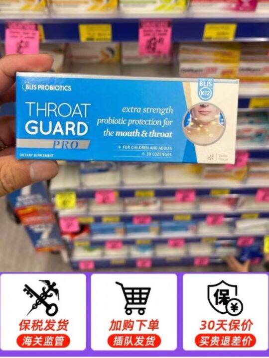 blis k12 oral probiotics m18 streptococcus salivarius antibad breath