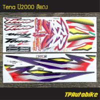 สติ๊กเกอร์ สติกเกอร์ TenaNew Tena ปี2000 เทน่าตัวใหม่ สีแดง !!!