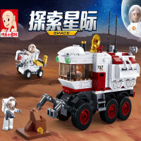 ProudNada Toys ของเล่นเด็ก ตัวต่อเลโก้ เลโก้ ยานอวกาศ Sluban SPACE M38-B0737 354 PCS