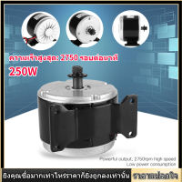 【MY1025】ซูเปอร์มอเตอร์ 250W / 24V Bdc แปรง 2750RPM แม่เหล็กความเร็วสูงสําหรับสกูตเตอร์ E-Scooter