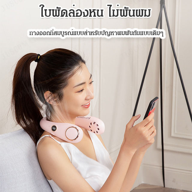 juscomart-พัดลมคอแบบใหม่ที่ไม่มีใบพัด-พกพา-แสดงหมายเลขจอแสดงผล-พัดลมคอเล็กๆสำหรับคนขี้เกียจ