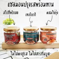 Sealife Salmon ซีไลฟ์ แซลมอนปรุงรสพร้อมทาน แซลมอนปรุงสำเร็จ ไม่มีผงชูรส ไม่ใส่น้ำตาล ไม่มีสารกันบูด แซลมอนเทอริยากิ แซลมอนพริกสด 75 g.