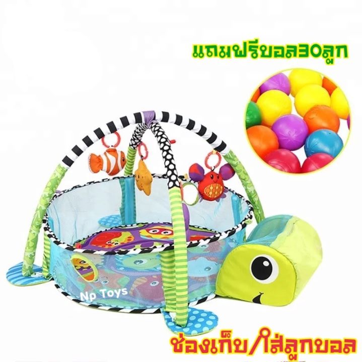 toykidsshop-เพลยิม-เพลยิมเด็กแรกเกิด-เพลยิมโมบาย-ของเล่นเด็กแรกเกิด-เพลยิมลายเต่าน้อย-แถมฟรีลูกบอล-30-ลูก