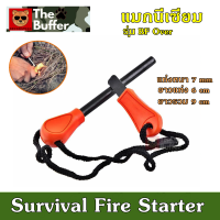 แท่งแมกนีเซียม รุ่น BF Over แท่งจุดไฟเดินป่า แท่งจุดไฟsurvive Survive Flint Magnesium Fire Starter ที่จุดไฟ ไม้ขีดไฟเดินป่า แท่งแมกนีเซียม จุดไฟฉุกเฉิน แบบพกพา แท่งจุดไฟ หินจุดไฟ แท่งจุดไฟแมกนีเซียม จุดไฟทำอาหาร เหล็กจุดไฟ สร้างประกายไฟ