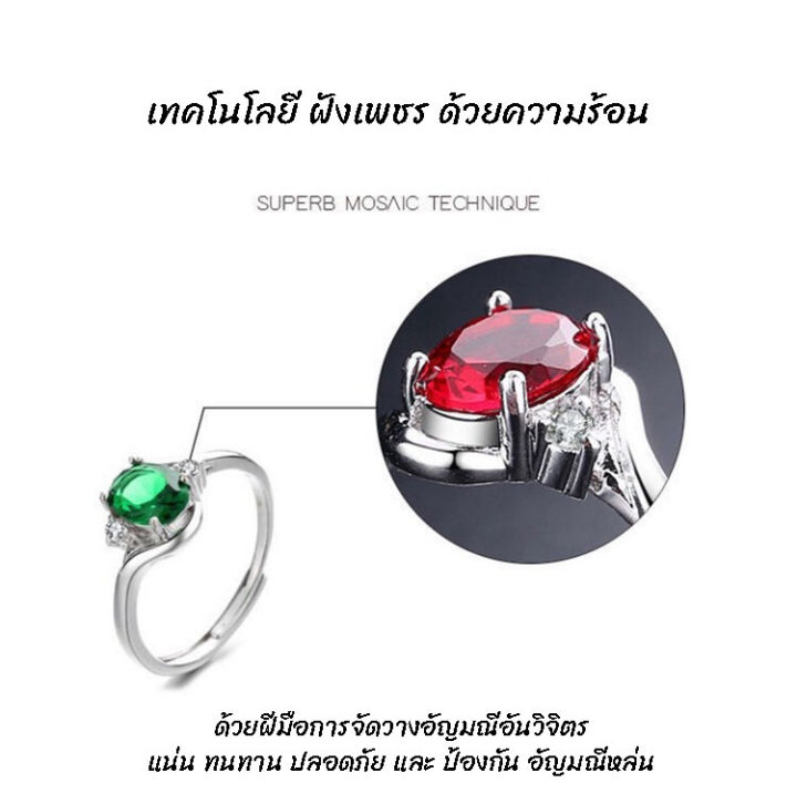 แหวนเพชรพลอย-แหวนผู้หญิง-แหวนพลอย-สไตล์เรียบง่าย-แหวนพลอยแจสเปอร์-แหวนเพชรผู้หญิง-แหวน-เครื่องประดับผู้หญิง