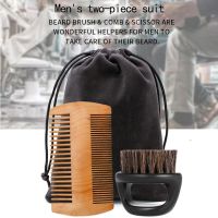 [Nai Nai comb]Beard Care Set Beard Wood Comb Shaving Bristle Brush Storage Bag Portable Toolkit Home Travel Styling Tools