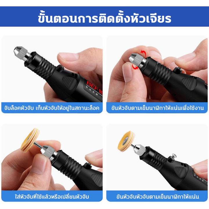 เครื่องเจียร์-mini-เครื่องแกะสลักมัลติฟังก์ชั่น-ปรับความเร็วได้-ตัด-แกะสลัก-เจาะ-เจียร-ขัด-diy-เครื่องมือแกะสลัก-เครื่องเจียร์สายอ่อน-เครื่องเจีย-สว่านมือจิ๋ว-สว่านเล็ก-แกะสลัก-เจียร์ไฟฟ้า-เครื่องขัดส