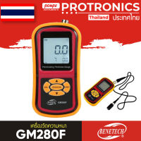 BENETECH / GM280F เครื่องวัดความหนา FILM/COATING THICKNESS GAUGE[ของแท้ จำหน่ายโดยตัวแทนแต่งตั้ง]