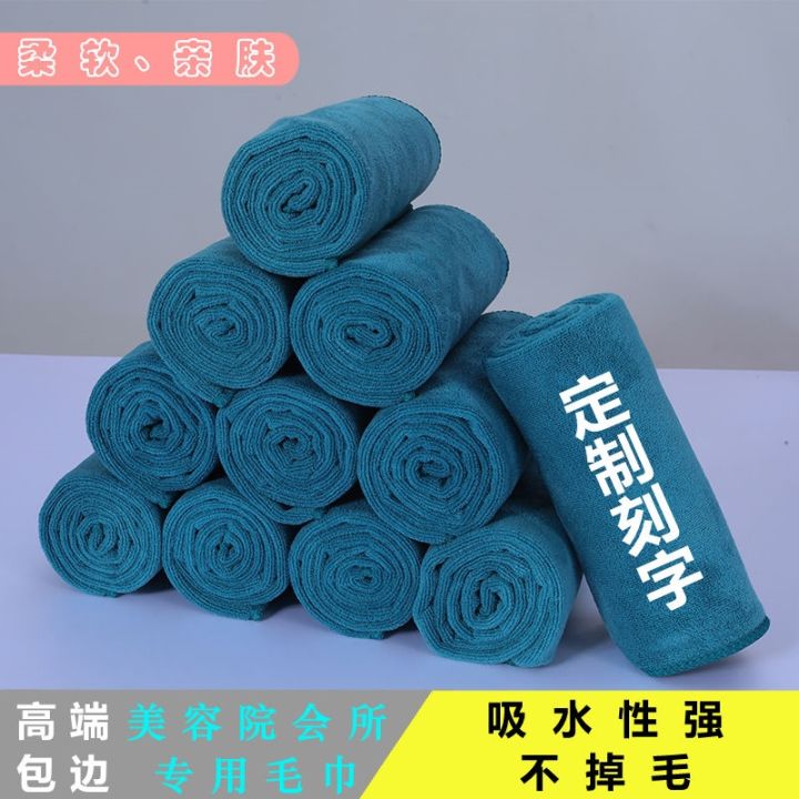 Durable and practical] MUJI high-end beauty salon club special towel for  haircut thickened soft water-absorbent non-shedding quick-drying customized  logo