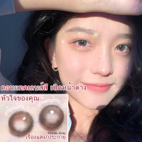 （COD）คอนแทคเลนส์สีคู่ขนาด 14.0MM คอนแทคเลนส์ คอนแทคเลนส์สี คอนเทค เลนส์ คอนแทคเลนส์ mini คอนแทคเลนส์รายวัน