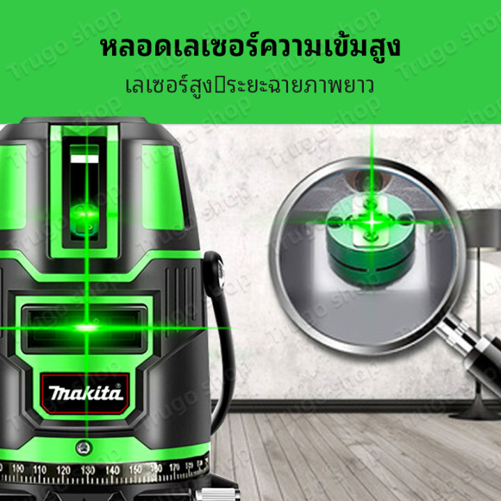 3d-เลเซอร์ระดับ-5-3-2-เส้น-3d-laser-level-2-3-5-line-self-leveling-เครื่องวัดระดับเลเซอร์-ระดับน้ำเลเซอร์-5-เส้น-360-องศา-เลเซอร์สีเขียว-เลเซอร์-เลเซอร์วัดระดับ-วัดได้ทั้งกลางแจ้ง-ที่มืด-360-horizonta