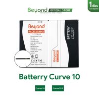 แบตเตอรี่บียอน Battery Beyond - Main  Curve10 กำลังไฟ 3500 mAh  กำลังไฟ 3000 mAh  ll ของแท้ประกันศูนย์ 1 เดือน ( เช็ครุ่นที่สามารถใช้แทนกันได้ในแชท )