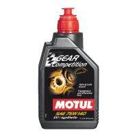 Motul Gear Competition 75W-140 ขนาด 1 ลิตร