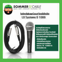 ไมค์สาย  LD Systems D1006 มีรูปแบบการรับเสียง Cardioid ให้เสียงกลางที่ดี  มีสินค้าพร้อมส่ง