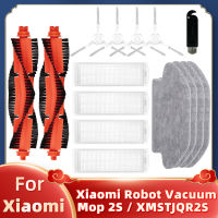 Replacement For Xiaomi Robot Vacuum Mop 2S Cleaner XMSTJQR2S Spare Parts Main Brush Side Brush Hepa Filter Mop Cloths Rag