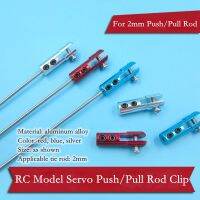 RC รุ่นกด/ดึงก้านคลิป Servo Arm Chuck สำหรับ Brushless/เบนซินเรือ