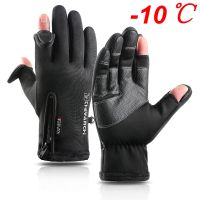 hotx【DT】 Men Cycling Gloves Riding Windproof Outdoor Motorcycle Ski Warm