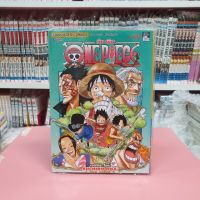 วันพีช One Piece เล่ม 41-60 (แยกเล่ม)