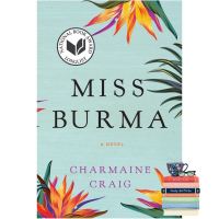 Inspiration พร้อมส่ง [New English Book] Miss Burma [Paperback]