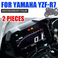 Yamaha YZF-R7 YZFR7 2021 2022 2023อุปกรณ์เสริมรถจักรยานยนต์คลัสเตอร์ป้องกันรอยขีดข่วนเลนส์แผงหน้าปัดจอฟิล์ม