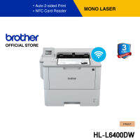 Brother HL-L6400DW เครื่องพิมพ์เลเซอร์ ขาว-ดำ(ระบบเครือข่ายและไร้สายในตัว,ระบบสแกนเอกสาร 2 หน้า)(ประกันจะมีผลภายใน15วัน หลังจากที่ได้รับสินค้า)