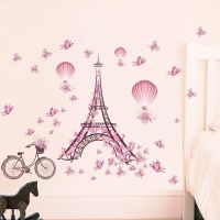 wall Stickers Decals Room Bedroom Decoration Hot Air Wedding