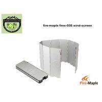 แผ่นบังลม fire-maple fmw-508 wind-screen