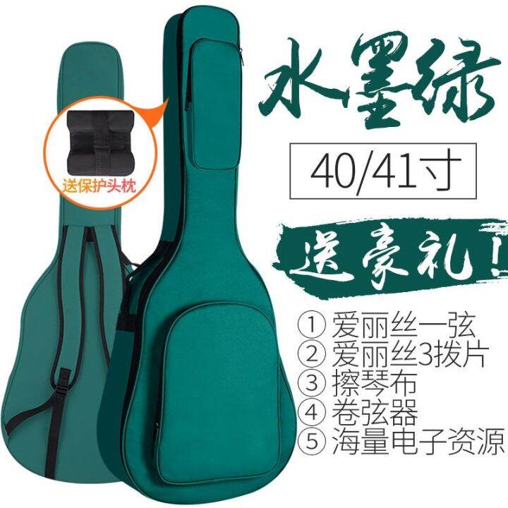 genuine-high-end-original-guitar-bag-41-inch-40-inch-folk-classical-guitar-bag-shoulder-side-carry-cotton-backpack-thickened-waterproof-bag-cover