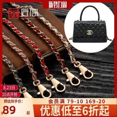 suitable for CHANEL¯ Chan Coco Handle rhombic handbag replacement copper leather chain bag shoulder strap single purchase
