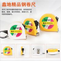 Xin to brand tape measures 7.5 meters box on foot the foot xin to 5 m classic 78 older huangbai metric 3 m tape