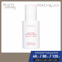 *พร้อมส่ง* PEACH &amp; LILY Glass Skin Refining Serum 40ml (PEACH AND LILY)