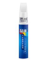 【CC】 Car Scratch Repair Paint Pens Scratches Remover Mending Painting Maintenance