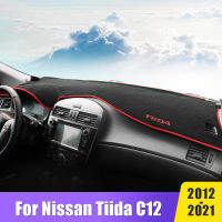 สำหรับ Nissan Tiida C12 2012- 2014 2015 2016 2017 2018 2019 2020แผงควบคุมรถสีอาทิตย์ปกลื่นเสื่ออุปกรณ์รถยนต์