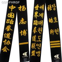 Uni Predy TO 5Cm Largura Taekwondo Faixa De Cintura Personalizado Bordado Nome Algodão คาราเต้ยูโด Uniforme Cós Protetor