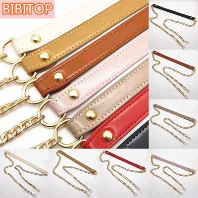 BIBITOP 120cm Pu metal chain buckle shoulder bag DIY accessories