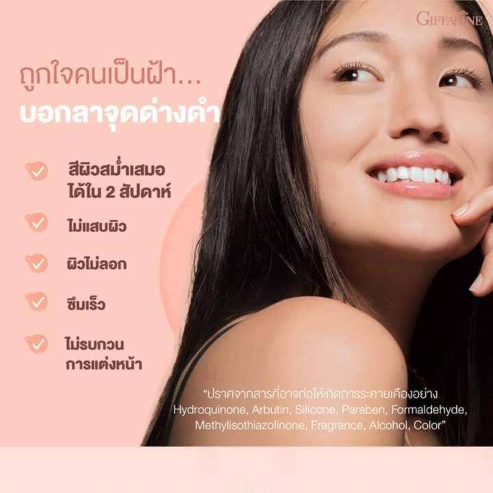 ครีมทาฝ้า-ฝ้ากระ-ครีมฝ้ากระ-เซรั่มไฮยา-ไฮยา-ทาฝ้า-เนื้อเจลใสซึมซาบเร็ว-จัดการจุดด่างดำได้อย่างล้ำลึกและตรงจุด-ปริมาณ-15มล