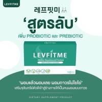 พร้อมส่ง/ส่งฟรี ?สูตรคนดื้อยา ?อาหารเสริมลดนน.เลฟฟิตมี #levfitme