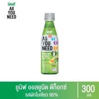 Yosting สินค้าพรีออเดอร์Unif All You Need ยูนิฟออลยูนีด ขนาด 300มล (เลือกรสได้)