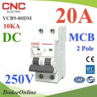 เบรกเกอร์ DC 250V 20A 2Pole เบรกเกอร์ไฟฟ้า CNC 10KA โซลาร์เซลล์ MCB YCB9-80DM รุ่น CNC-250VDC-20A