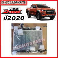 หม้อน้ำ ISUZU DMAX รุ่นใหม่ ปี 2020 [รับประกัน6เดือน]